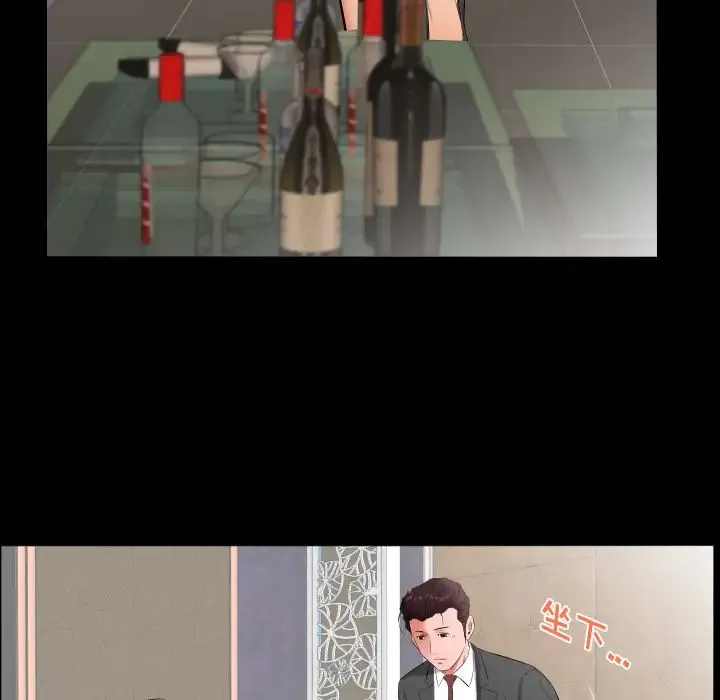 爸爸上班中 第12话 第22页