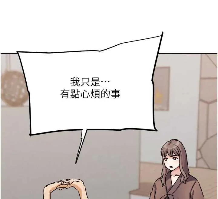 G斗吧!真人肉搏王 第26話-對性轉硬漢強制性交 第190页