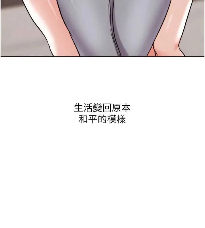 G斗吧!真人肉搏王 第26話-對性轉硬漢強制性交 第177页