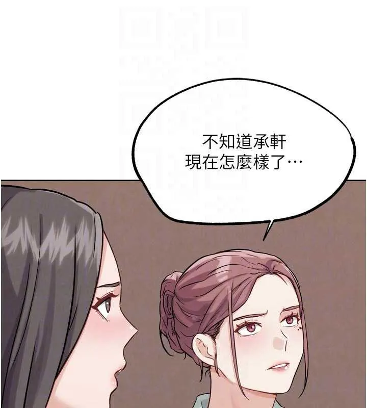 G斗吧!真人肉搏王 第26話-對性轉硬漢強制性交 第94页