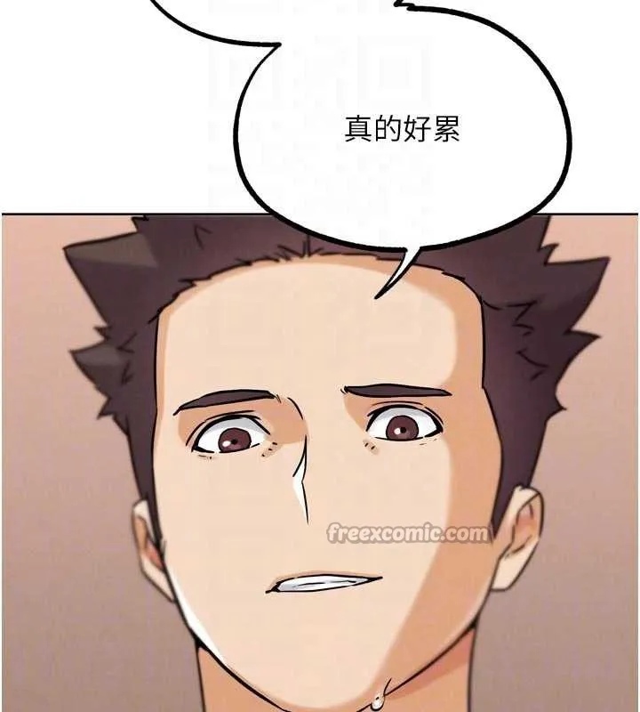 G斗吧!真人肉搏王 第26話-對性轉硬漢強制性交 第126页