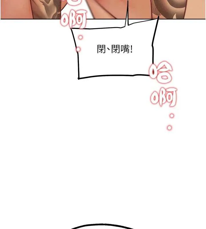 G斗吧!真人肉搏王 第26話-對性轉硬漢強制性交 第48页