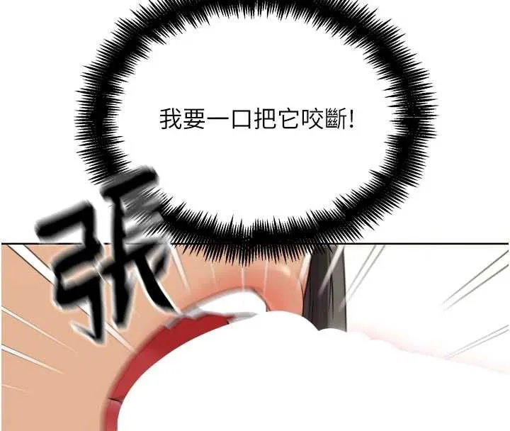 G斗吧!真人肉搏王 第26話-對性轉硬漢強制性交 第60页