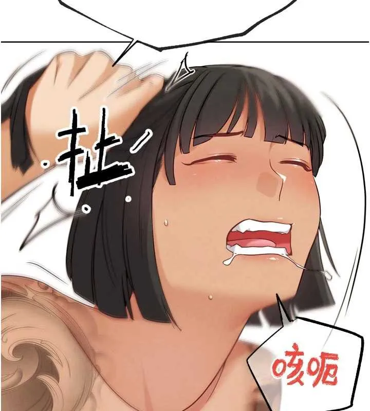 G斗吧!真人肉搏王 第26話-對性轉硬漢強制性交 第43页