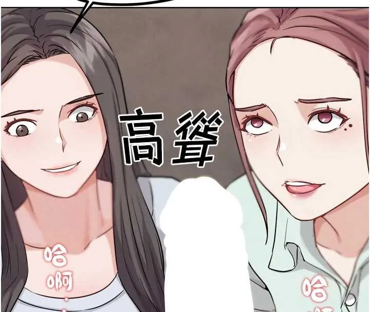 G斗吧!真人肉搏王 第26話-對性轉硬漢強制性交 第134页