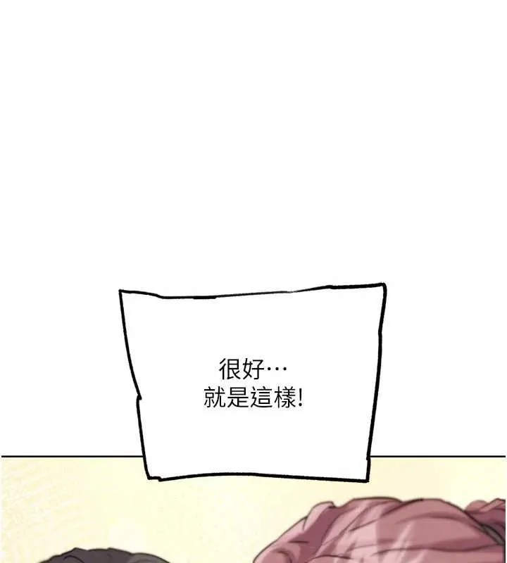 G斗吧!真人肉搏王 第26話-對性轉硬漢強制性交 第144页