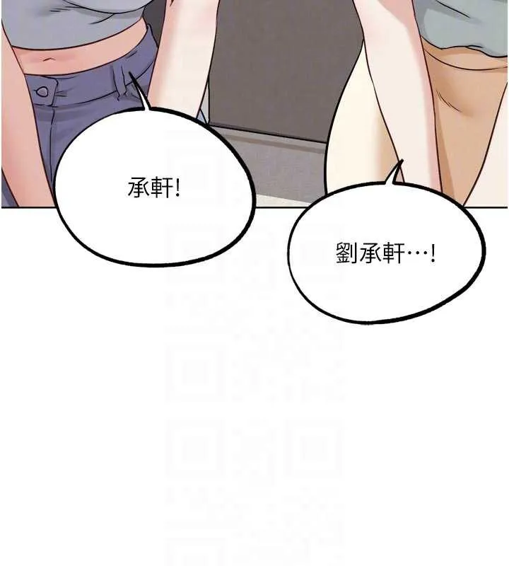G斗吧!真人肉搏王 第26話-對性轉硬漢強制性交 第118页
