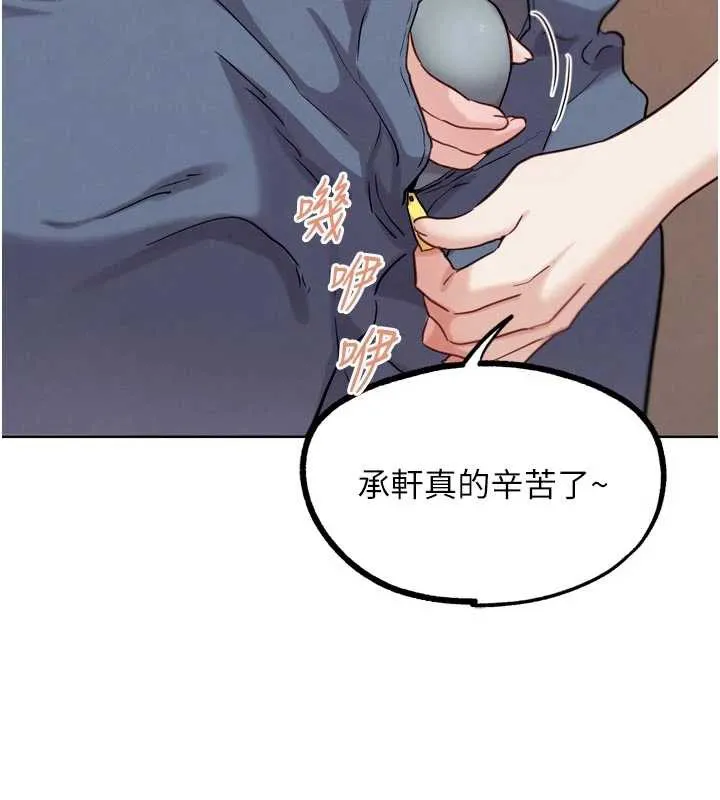 G斗吧!真人肉搏王 第26話-對性轉硬漢強制性交 第132页