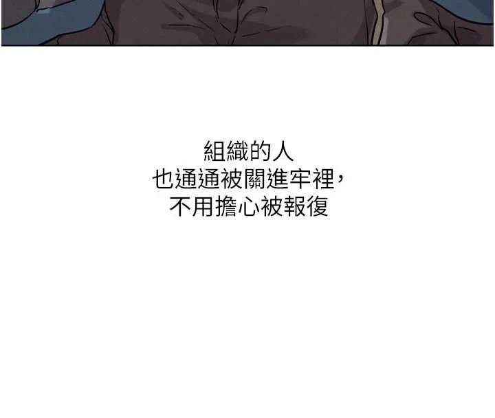 G斗吧!真人肉搏王 第26話-對性轉硬漢強制性交 第174页