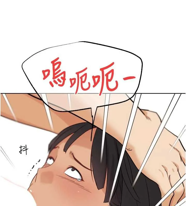 G斗吧!真人肉搏王 第26話-對性轉硬漢強制性交 第76页