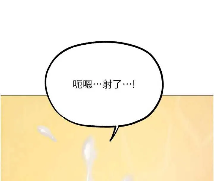G斗吧!真人肉搏王 第26話-對性轉硬漢強制性交 第151页