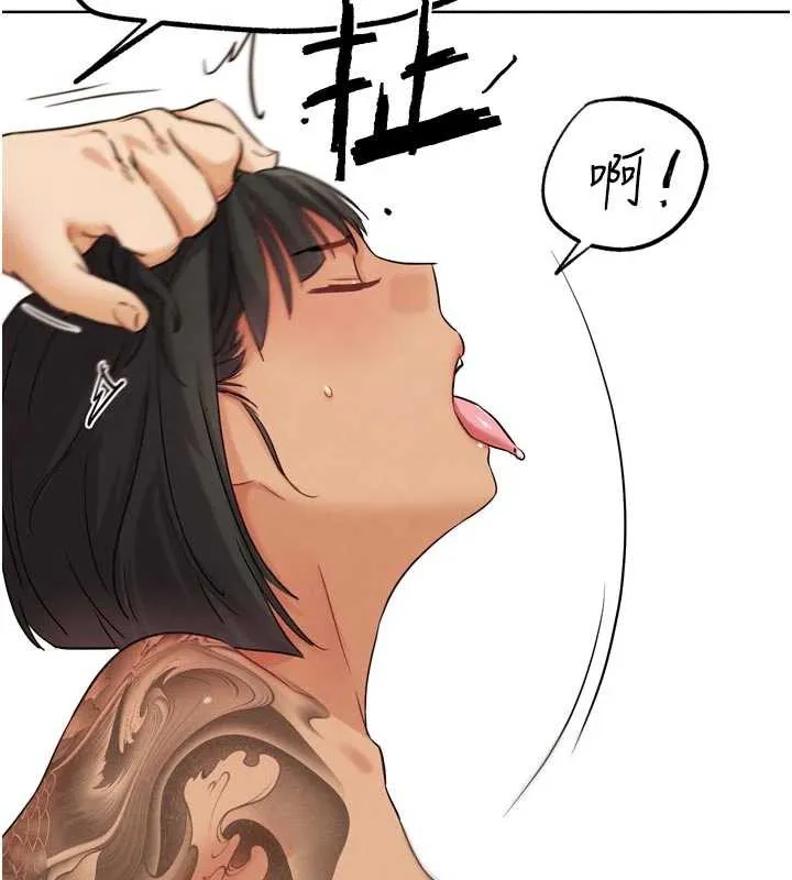 G斗吧!真人肉搏王 第26話-對性轉硬漢強制性交 第5页