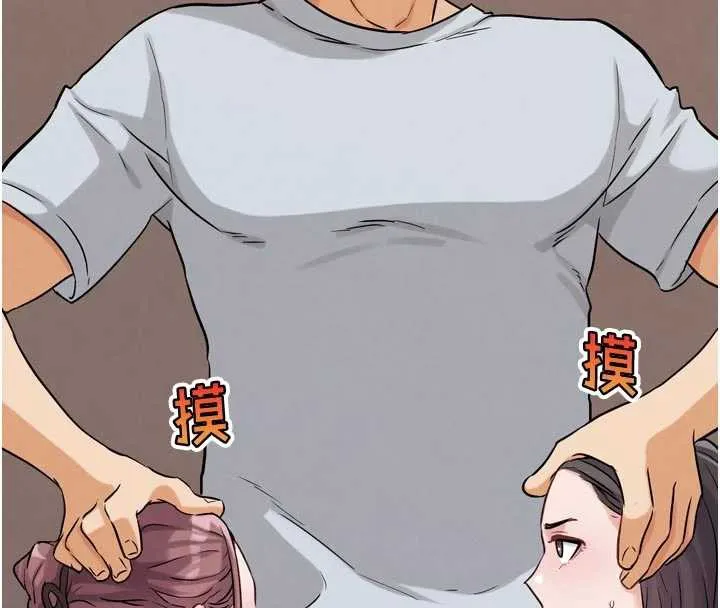 G斗吧!真人肉搏王 第26話-對性轉硬漢強制性交 第155页