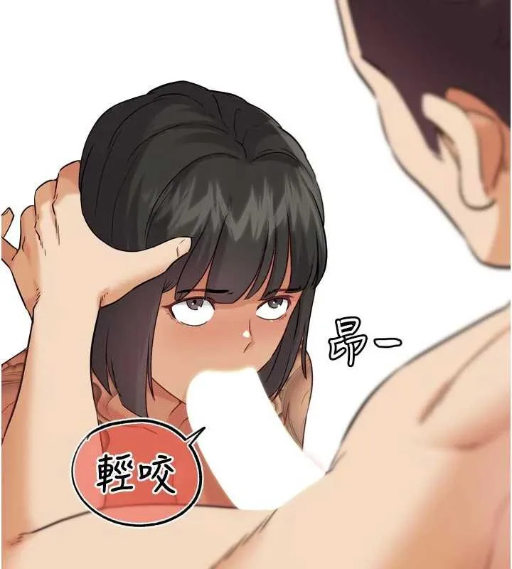 G斗吧!真人肉搏王 第26話-對性轉硬漢強制性交 第63页