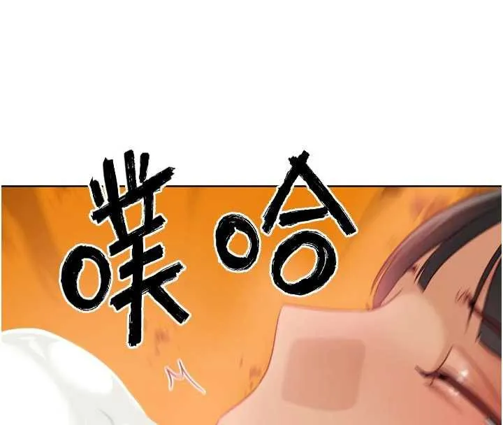 G斗吧!真人肉搏王 第26話-對性轉硬漢強制性交 第79页