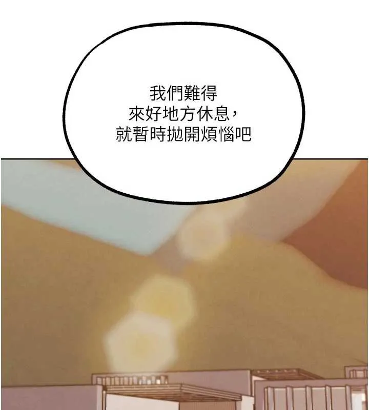 G斗吧!真人肉搏王 第26話-對性轉硬漢強制性交 第193页