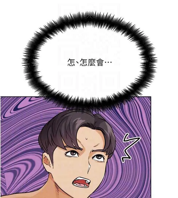 G斗吧!真人肉搏王 第26話-對性轉硬漢強制性交 第110页