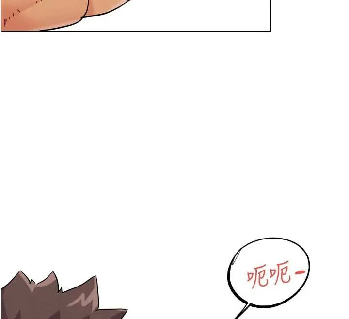 G斗吧!真人肉搏王 第26話-對性轉硬漢強制性交 第12页