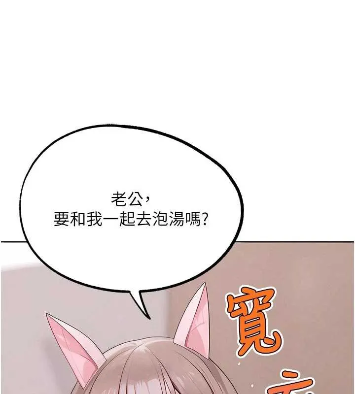G斗吧!真人肉搏王 第26話-對性轉硬漢強制性交 第205页