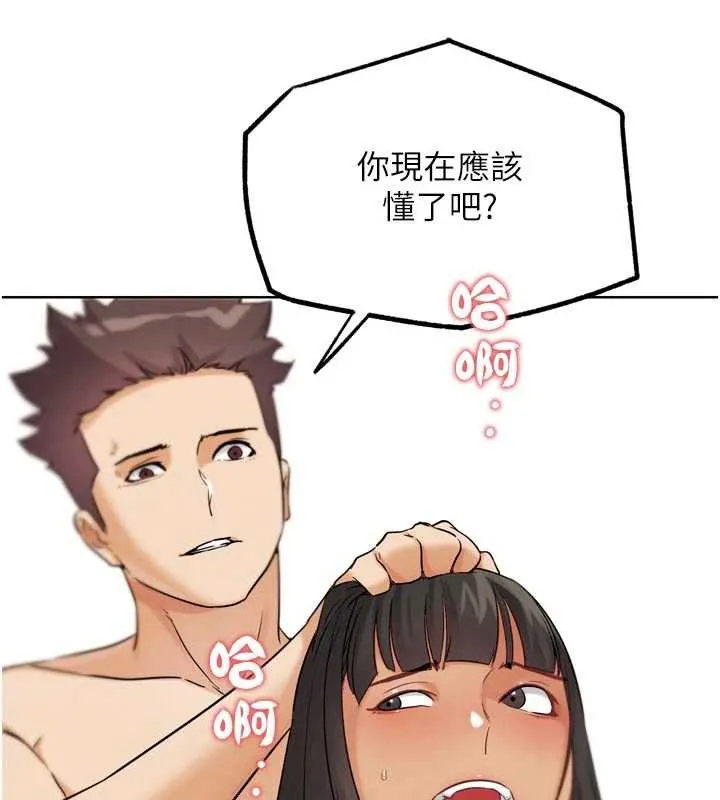 G斗吧!真人肉搏王 第26話-對性轉硬漢強制性交 第46页