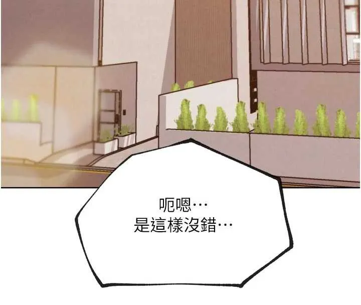 G斗吧!真人肉搏王 第26話-對性轉硬漢強制性交 第194页