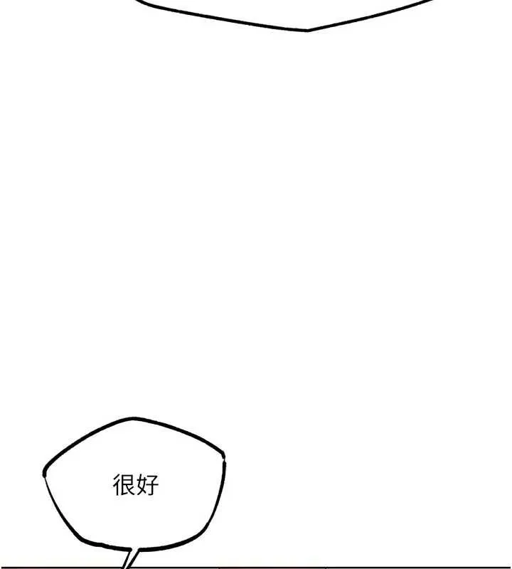 G斗吧!真人肉搏王 第26話-對性轉硬漢強制性交 第71页