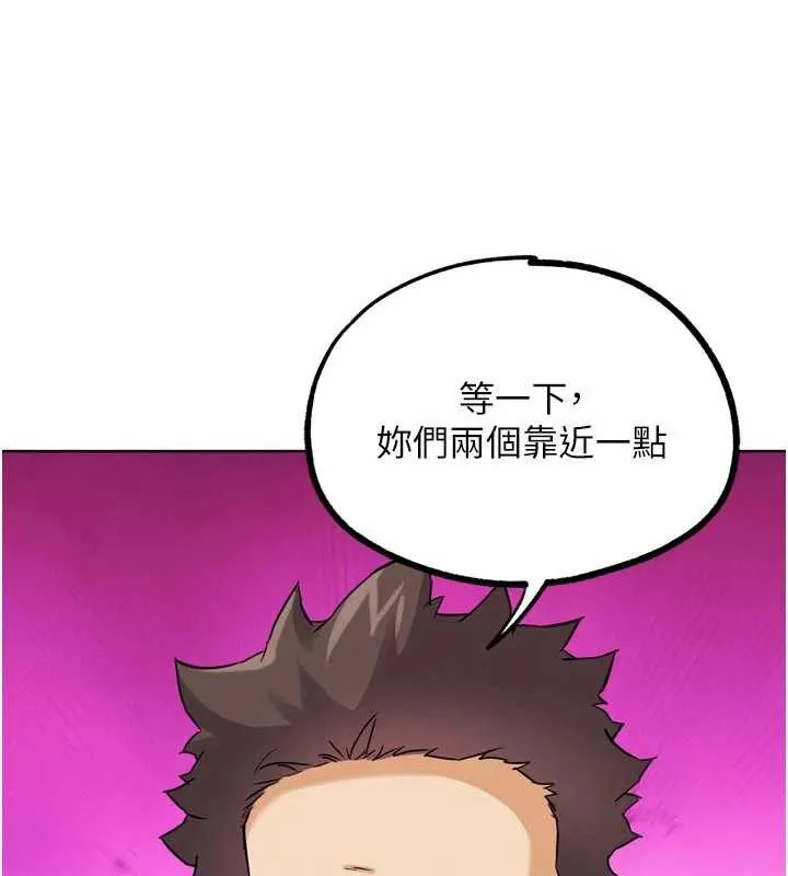 G斗吧!真人肉搏王 第26話-對性轉硬漢強制性交 第141页