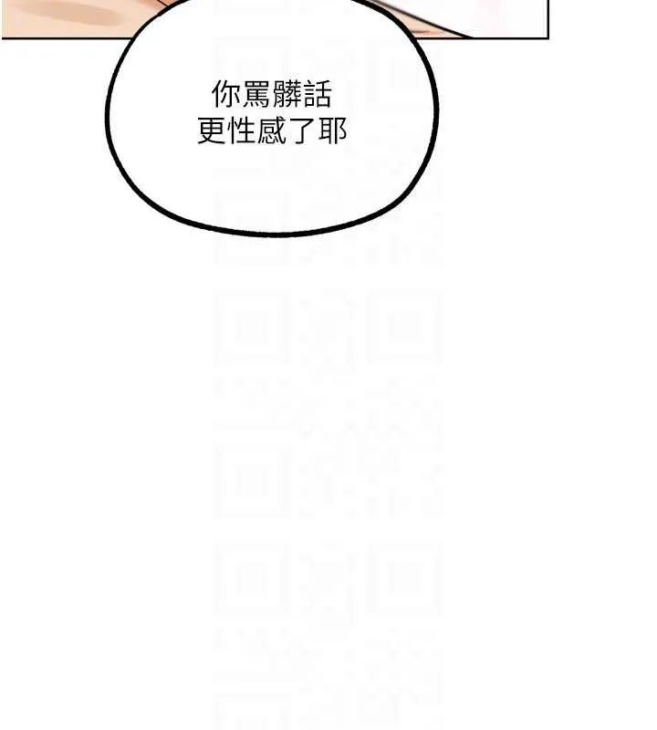 G斗吧!真人肉搏王 第26話-對性轉硬漢強制性交 第36页