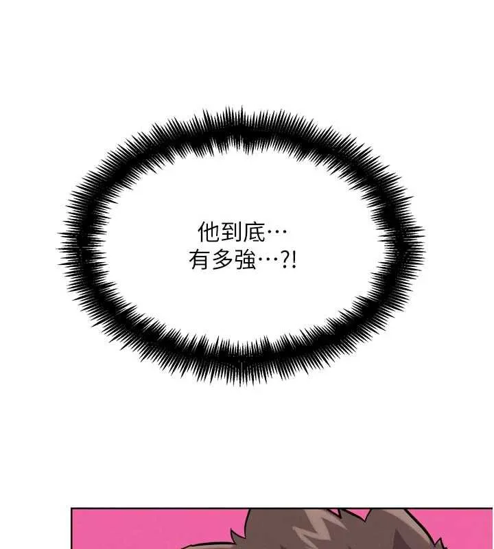 G斗吧!真人肉搏王 第26話-對性轉硬漢強制性交 第113页
