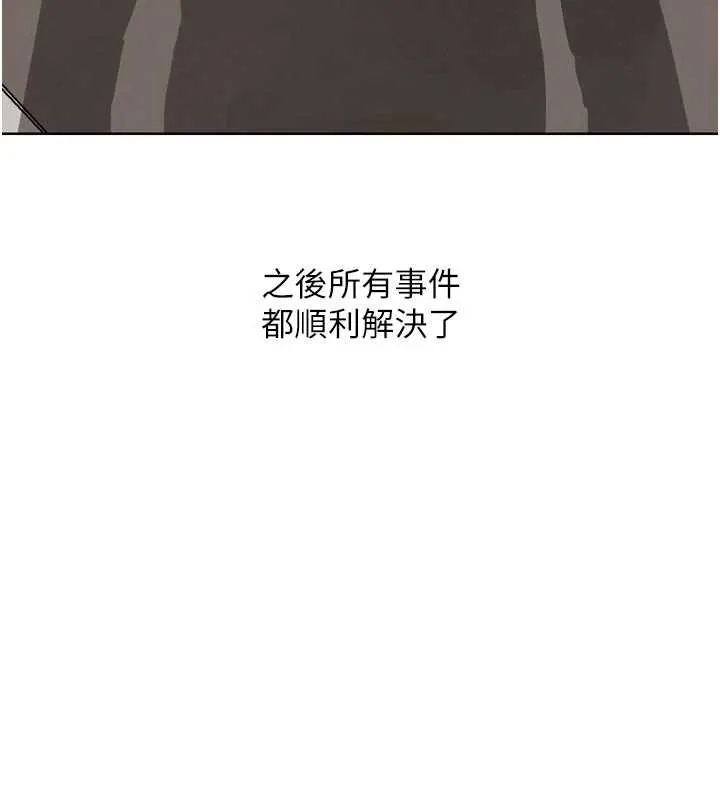 G斗吧!真人肉搏王 第26話-對性轉硬漢強制性交 第169页