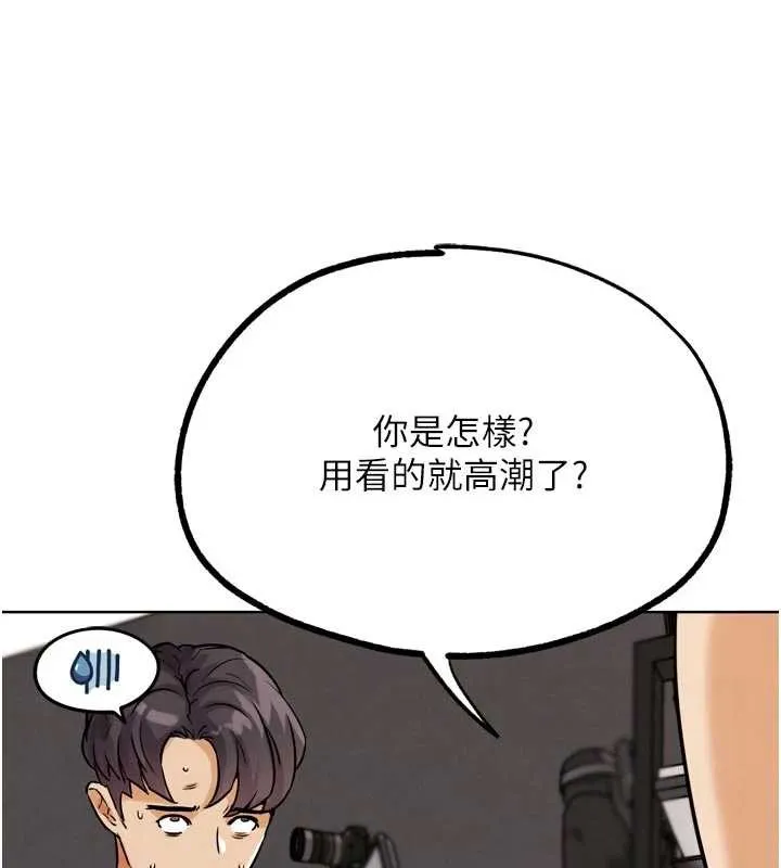 G斗吧!真人肉搏王 第26話-對性轉硬漢強制性交 第160页