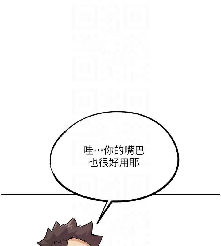 G斗吧!真人肉搏王 第26話-對性轉硬漢強制性交 第65页