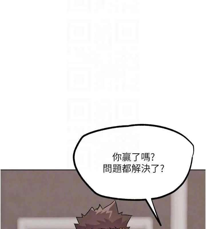 G斗吧!真人肉搏王 第26話-對性轉硬漢強制性交 第119页