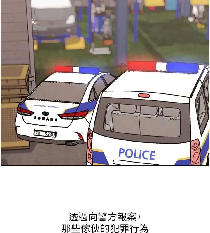 G斗吧!真人肉搏王 第26話-對性轉硬漢強制性交 第171页