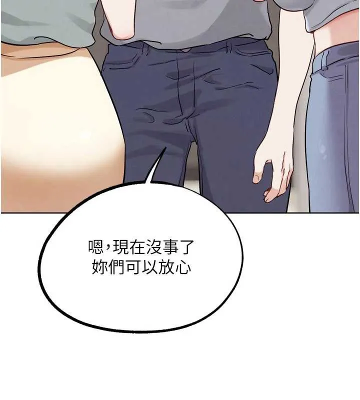 G斗吧!真人肉搏王 第26話-對性轉硬漢強制性交 第121页