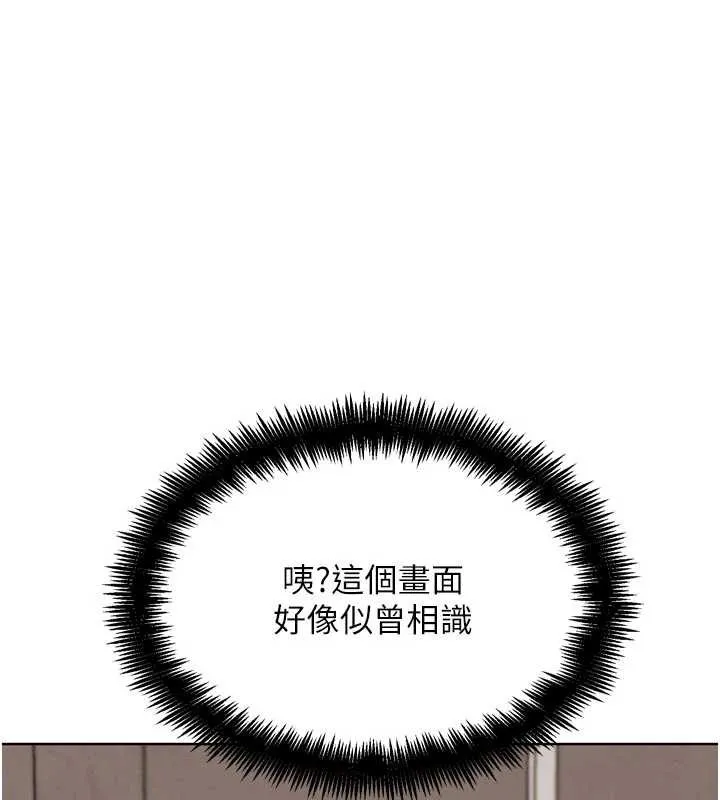 G斗吧!真人肉搏王 第26話-對性轉硬漢強制性交 第122页