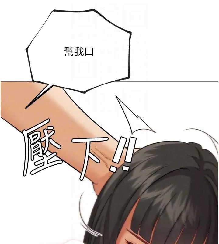 G斗吧!真人肉搏王 第26話-對性轉硬漢強制性交 第50页