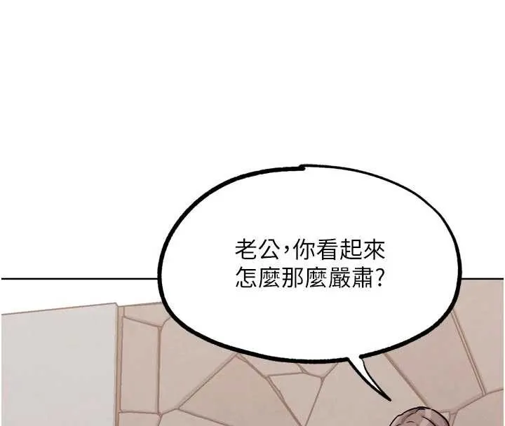 G斗吧!真人肉搏王 第26話-對性轉硬漢強制性交 第186页