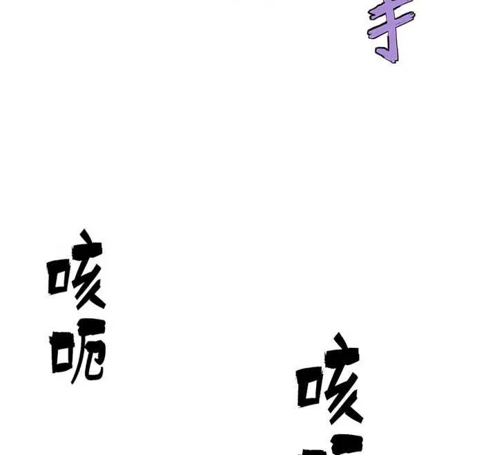 G斗吧!真人肉搏王 第26話-對性轉硬漢強制性交 第30页