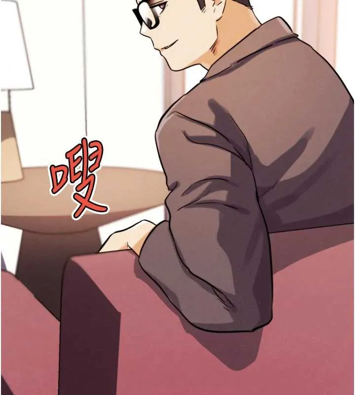 G斗吧!真人肉搏王 第26話-對性轉硬漢強制性交 第201页