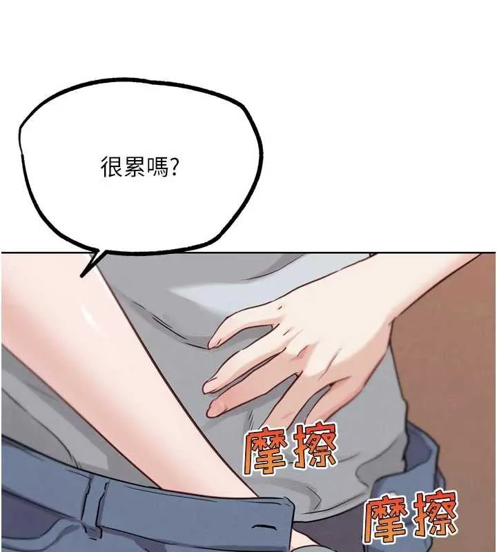 G斗吧!真人肉搏王 第26話-對性轉硬漢強制性交 第131页