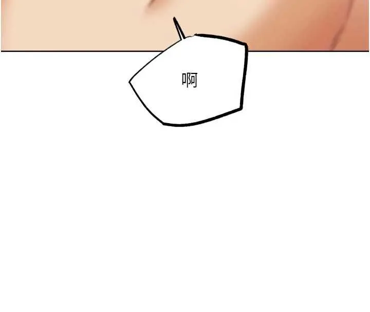 G斗吧!真人肉搏王 第26話-對性轉硬漢強制性交 第64页