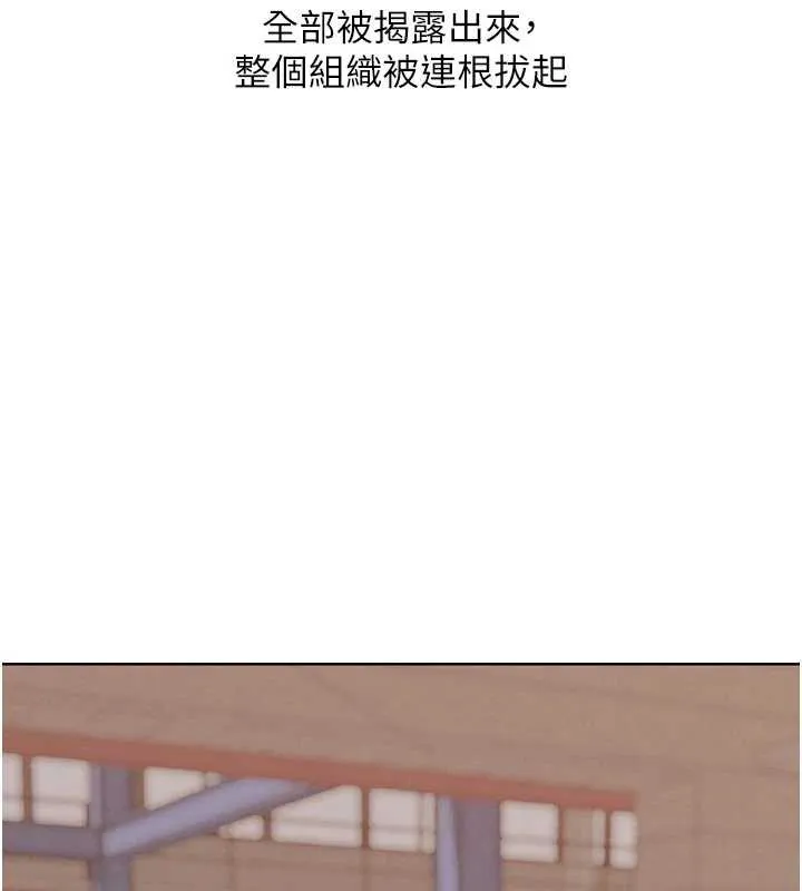 G斗吧!真人肉搏王 第26話-對性轉硬漢強制性交 第172页