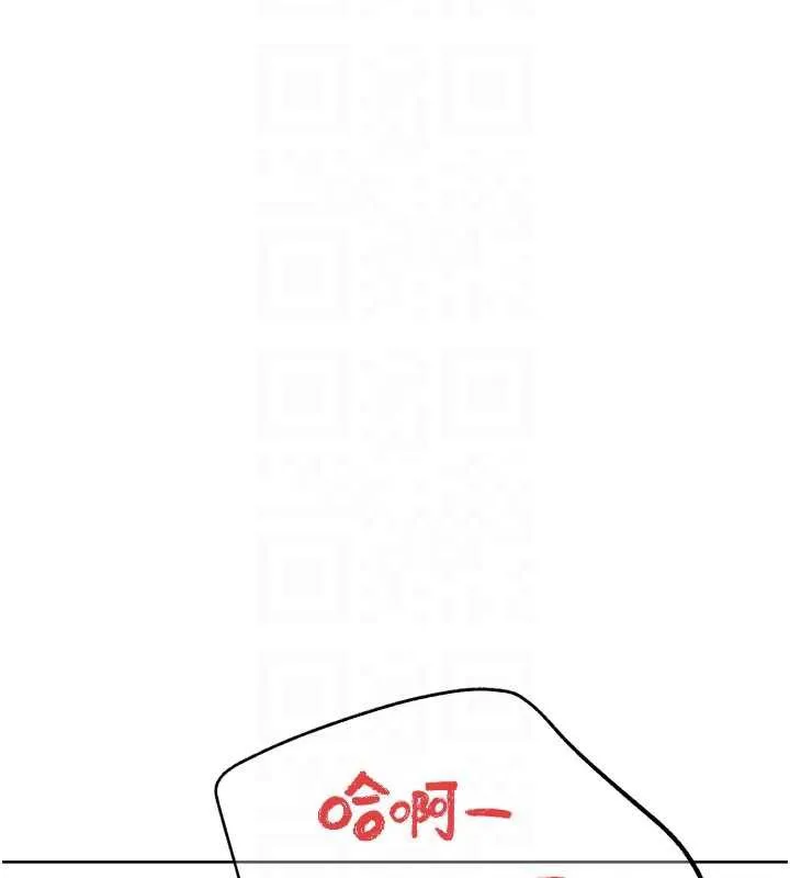 G斗吧!真人肉搏王 第26話-對性轉硬漢強制性交 第81页