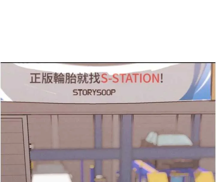 G斗吧!真人肉搏王 第26話-對性轉硬漢強制性交 第170页