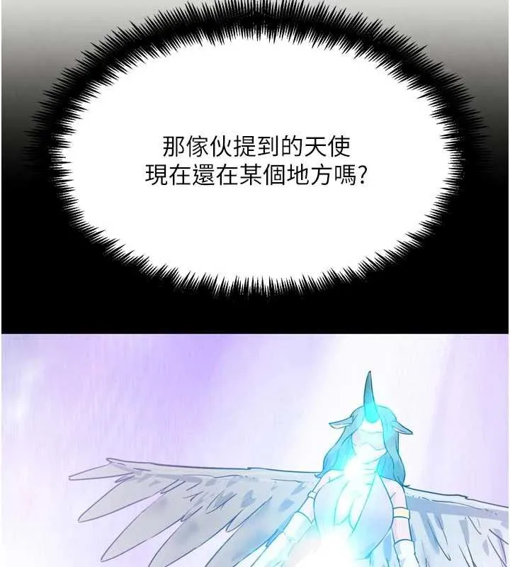 G斗吧!真人肉搏王 第26話-對性轉硬漢強制性交 第183页