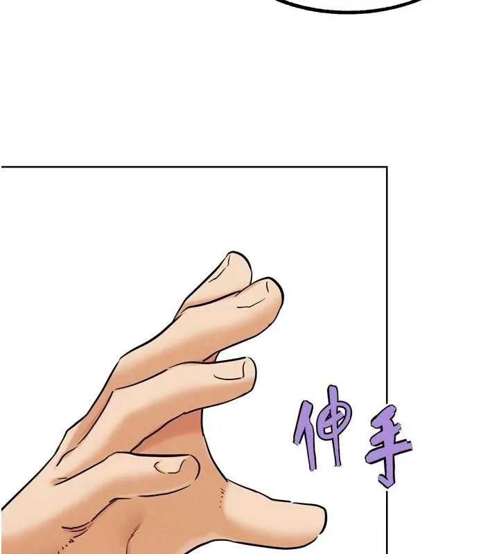 G斗吧!真人肉搏王 第26話-對性轉硬漢強制性交 第11页