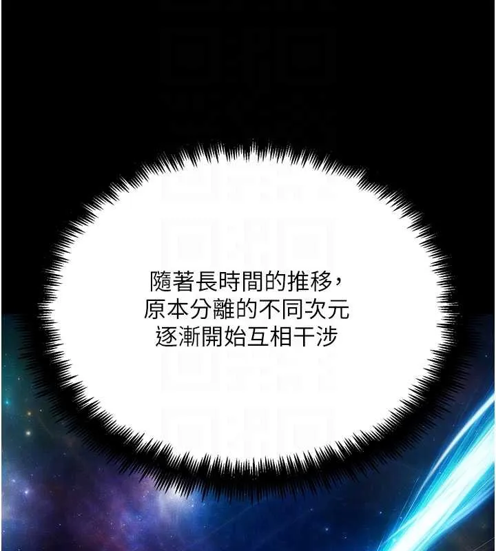 G斗吧!真人肉搏王 第30話-被迫分離的眷侶 第64页