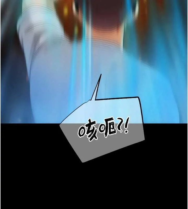 G斗吧!真人肉搏王 第30話-被迫分離的眷侶 第114页