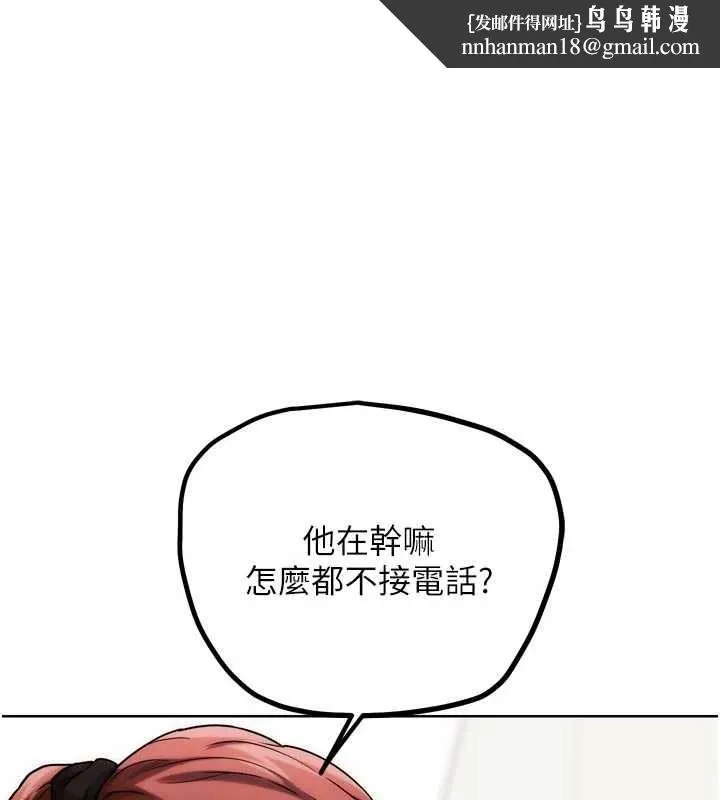 G斗吧!真人肉搏王 第30話-被迫分離的眷侶 第1页